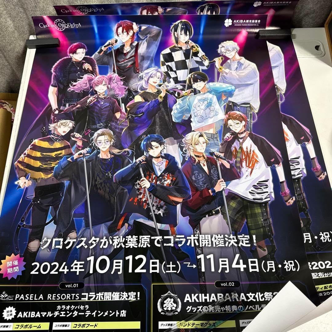 ヤングジャンプ　40周年記念　リアルポスター ヤングジャンプ 40周年記念 リアルポスター ヤングジャンプ 40